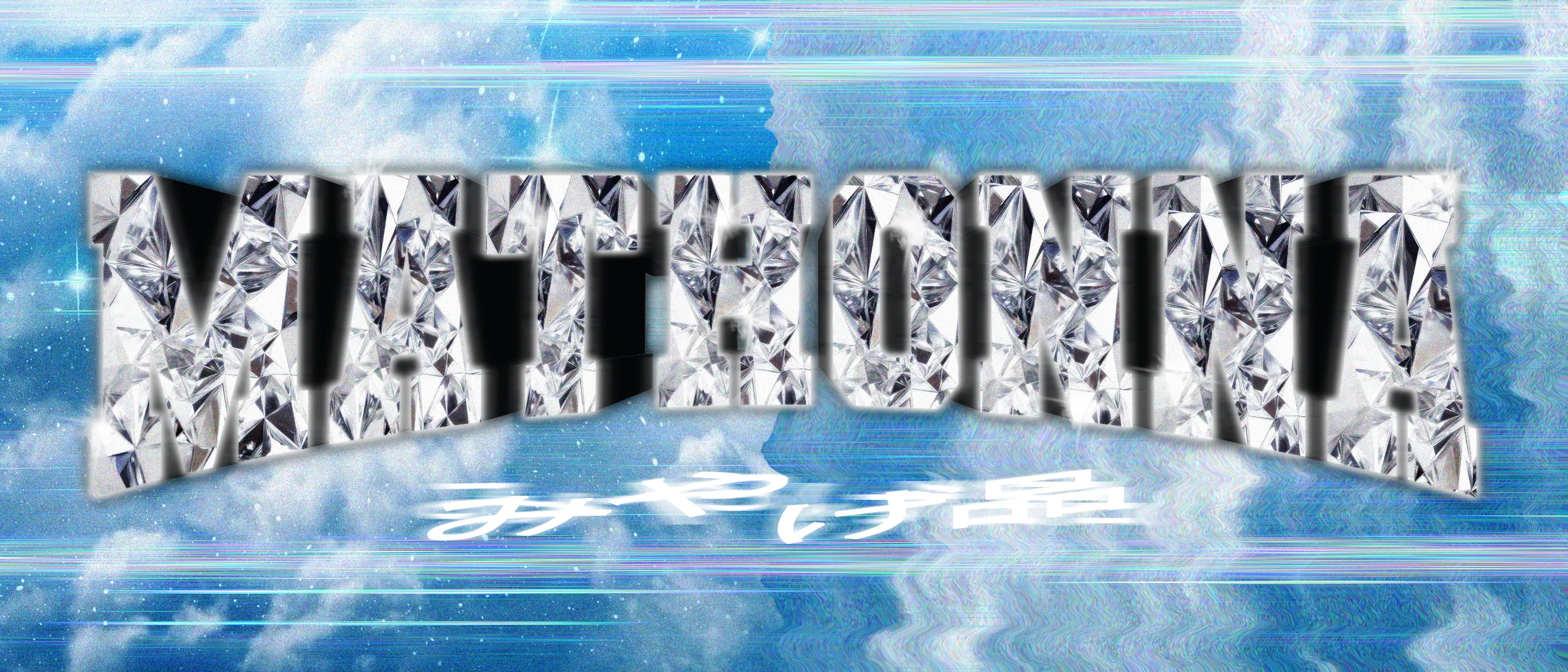 Oppdrag Illustrasjonsserie B